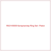 RS3145005 Катерпиллер Ring Set - Piston