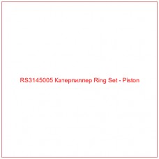 RS3145005 Катерпиллер Ring Set - Piston