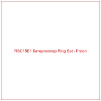 RSC15E1 Катерпиллер Ring Set - Piston
