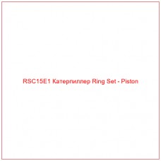 RSC15E1 Катерпиллер Ring Set - Piston