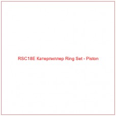 RSC18E Катерпиллер Ring Set - Piston
