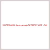 S01085L0M00 Катерпиллер SEGMENT GRP - D8L
