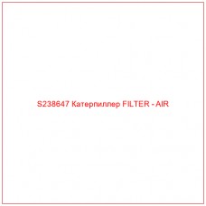 S238647 Катерпиллер FILTER - AIR