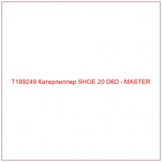 T189249 Катерпиллер SHOE 20 D6D - MASTER