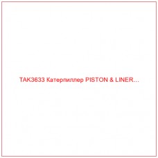 TAK3633 Катерпиллер PISTON & LINER…