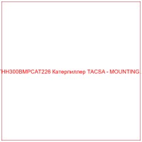 THH300BMPCAT226 Катерпиллер TACSA - MOUNTING…