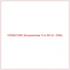 CR3627/39V Катерпиллер TLA 39 LK - D5бн