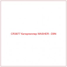 CR3877 Катерпиллер WASHER - D9N