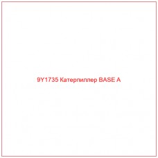 9Y1735 Катерпиллер BASE A