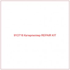 9Y2716 Катерпиллер REPAIR KIT - Купите онлайн