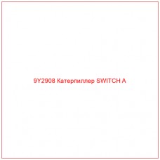 9Y2908 Катерпиллер SWITCH A - Купите онлайн
