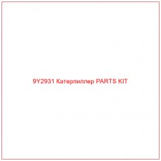 9Y2931 Катерпиллер PARTS KIT - Купите онлайн