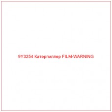 9Y3254 Катерпиллер FILM-WARNING
