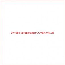 9Y4580 Катерпиллер COVER VALVE