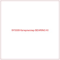 9Y5309 Катерпиллер BEARING KI