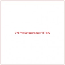 9Y5748 Катерпиллер FITTING - Купите онлайн