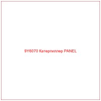9Y6070 Катерпиллер PANEL