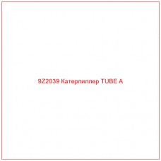 9Z2039 Катерпиллер TUBE A