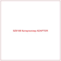 9Z6188 Катерпиллер ADAPTER