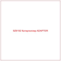 9Z6192 Катерпиллер ADAPTER