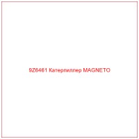 9Z6461 Катерпиллер MAGNETO