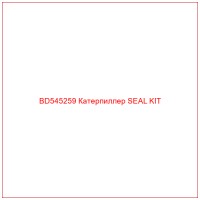 BD545259 Катерпиллер SEAL KIT