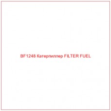 BF1248 Катерпиллер FILTER FUEL - Купите онлайн