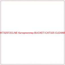 BKT32572CLNE Катерпиллер BUCKET-CAT325 CLEANбн - Купите онлайн