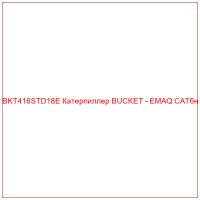 BKT416STD18E Катерпиллер BUCKET - EMAQ CATбн