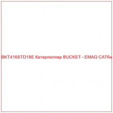 BKT416STD18E Катерпиллер BUCKET - EMAQ CATбн