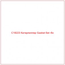 C18223 Катерпиллер Gasket Set -бн