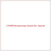 C7009R Катерпиллер Gasket Set - Special
