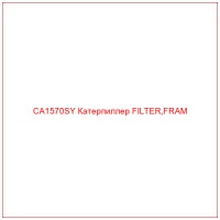 CA1570SY Катерпиллер FILTER,FRAM