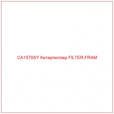CA1570SY Катерпиллер FILTER,FRAM - Купите онлайн