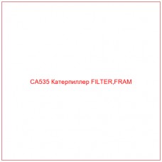 CA535 Катерпиллер FILTER,FRAM - Купите онлайн