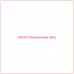 CR1541T Катерпиллер SEAL - Купите онлайн