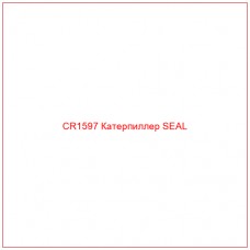 CR1597 Катерпиллер SEAL - Купите онлайн