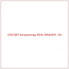 CR2166T Катерпиллер SEAL WASHER - D5