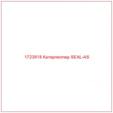 1723918 Катерпиллер SEAL-AS - Купите онлайн