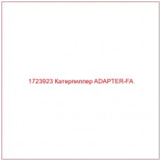 1723923 Катерпиллер ADAPTER-FA