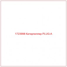 1723998 Катерпиллер PLUG-A - Купите онлайн