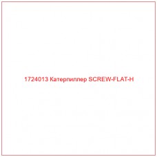 1724013 Катерпиллер SCREW-FLAT-H - Купите онлайн