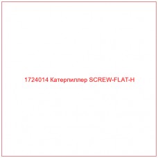 1724014 Катерпиллер SCREW-FLAT-H - Купите онлайн
