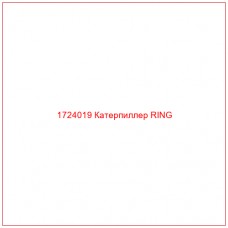 1724019 Катерпиллер RING