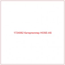 1724062 Катерпиллер HOSE-AS - Купите онлайн