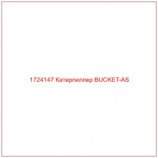 1724147 Катерпиллер BUCKET-AS - Купите онлайн