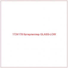 1724178 Катерпиллер GLASS-LOW