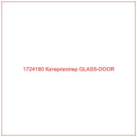 1724180 Катерпиллер GLASS-DOOR