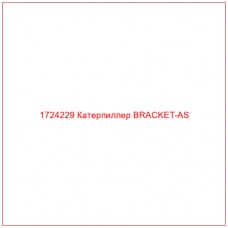 1724229 Катерпиллер BRACKET-AS - Купите онлайн
