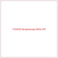 1724232 Катерпиллер SEAL-KIT